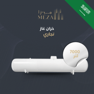 خزان غاز فوق الأرض – سعة 7,000 لتر