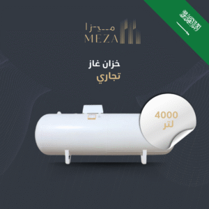 خزان غاز فوق الأرض – سعة4000 لتر